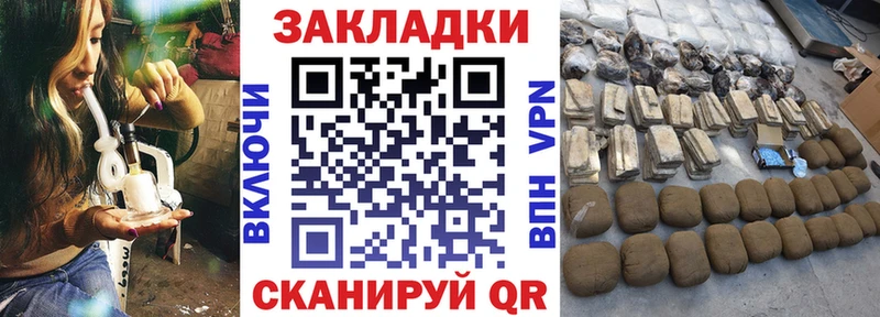 Какие есть наркотики Новая Усмань КОКАИН  АМФ  Меф  ГАШ  Псилоцибиновые грибы  Alpha PVP  Бошки Шишки 