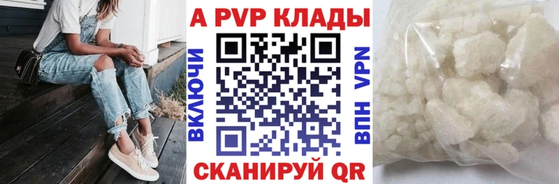 Alfa_PVP Соль продажа наркотиков сайты даркнета формула Новая Усмань
