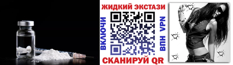 дарк нет формула  Новая Усмань  БУТИРАТ 99% 