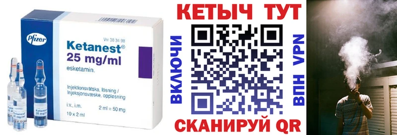 Кетамин ketamine  где можно купить наркотик  Новая Усмань 