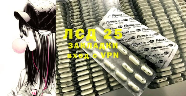 ECSTASY Балахна