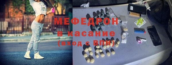 меф VHQ Балабаново