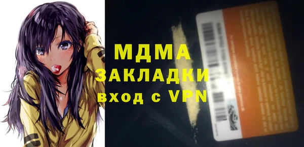 ECSTASY Балахна