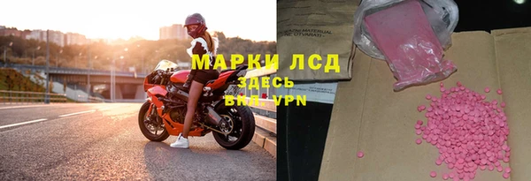 меф VHQ Балабаново