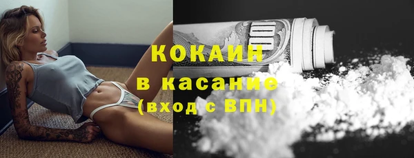 ECSTASY Балахна