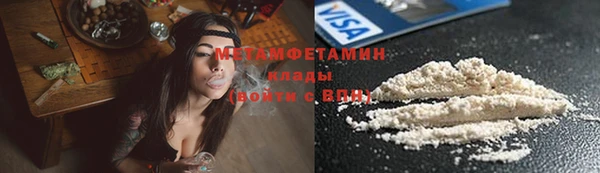 ECSTASY Балахна