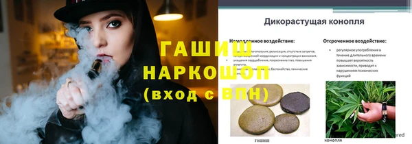 меф VHQ Балабаново