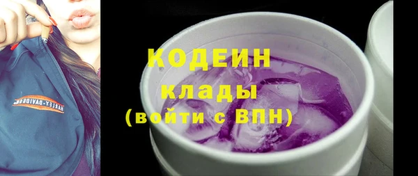 ECSTASY Балахна
