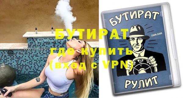 экстази Новокубанск