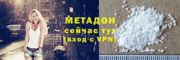 экстази Новокубанск