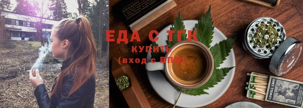 ECSTASY Балахна