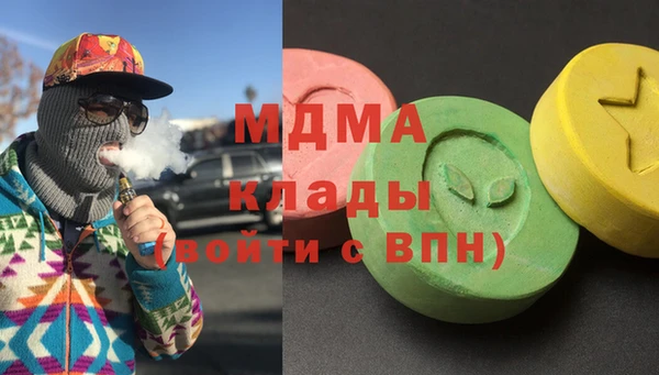 меф VHQ Балабаново