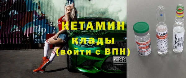 кокс Новозыбков