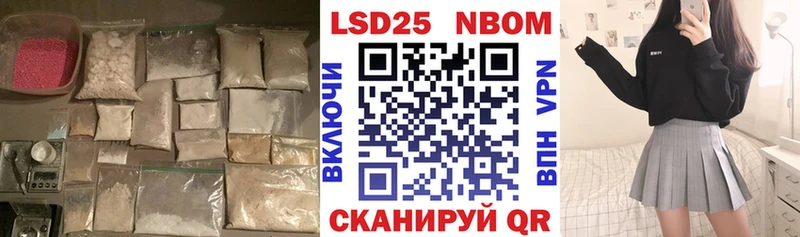 LSD-25 экстази кислота  Новая Усмань 