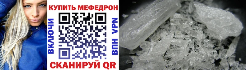 Меф  Новая Усмань