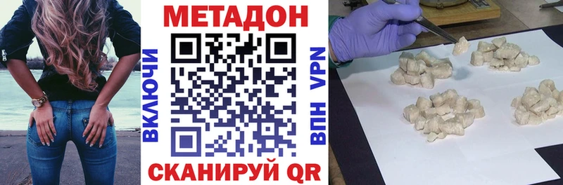 МЕТАДОН белоснежный blacksprut зеркало Новая Усмань даркнет сайт