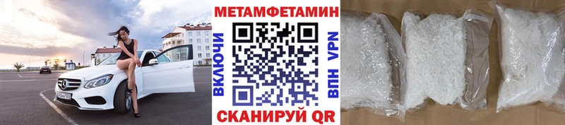 Первитин винт  ссылка на мегу   Новая Усмань 