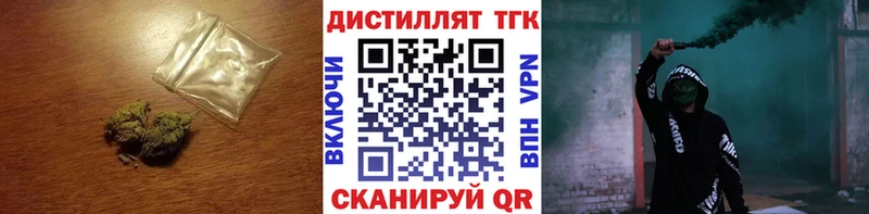Дистиллят ТГК гашишное масло  где можно купить   Новая Усмань 